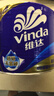 维达（Vinda）有芯卷纸 蓝色经典4层200克*27卷 高克重卫生纸 厕纸纸巾整箱 实拍图