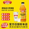 Bragg原装进口苹果醋水果醋饮料原浆浓缩生酮健身无糖0脂轻食旗舰店 苹果醋946ML（送量杯） 实拍图