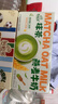 伊利谷粒多抹茶燕麦牛奶整箱京东自营 早餐奶200ml*12盒 礼盒装 实拍图