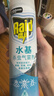 雷达（Raid）杀虫剂喷雾550ml*1瓶水基无香型 植物友好 实拍图