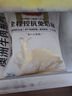 1号会员店（One's Member） 全程控抗兔后腿 2斤 0保水剂出口品质活兔现杀速冻锁鲜手工分割 实拍图