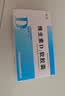 天悦维生素D2软胶囊0.125mg(5000单位)*10粒/盒*3盒 实拍图