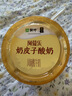 蒙牛（MENGNIU）蒙牛奶皮子低温酸奶原味135g×10杯  源头直发 实拍图