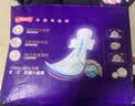 七度空间（SPACE 7）卫生巾夜用少女纤巧100%纯棉甜睡量多加长超长防漏姨妈巾 【32片】420mm 420mm 32片 纯棉亲肤 实拍图
