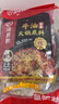 海底捞火锅底料 浓香牛油火锅底料150g*4（ 2~3人份）麻辣味火锅底料 实拍图
