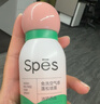 诗裴丝Spes【宋威龙同款】蓬松高颅顶持久控油去油免洗干发喷雾套装 实拍图