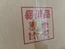 喜福来喜糖礼盒 2590g 订婚提亲糖果 喜糖成品装好的 结婚伴手礼 婚礼糖 实拍图