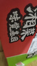康师傅方便面 经典剁椒鱼片汤面110g*12 泡面整箱速食 方便食品 实拍图