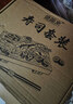 盛源来海藻沙拉220g日式中华海草沙律裙带菜丝海带丝即食寿司露营凉菜 实拍图