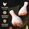 正大琵琶腿3斤 鸡腿鸡肉鸡腿肉生鲜早餐鸡肉 实拍图