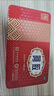 2盒装福胶 福牌阿胶 250g 补血滋阴 润燥止血 用于血虚萎黄 眩晕心悸 心烦不眠 肺燥咳嗽 实拍图