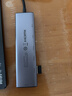 绿联Type-C扩展坞HDMI2.0拓展坞USB3.2转接头10Gbps读卡器SD/TF适用苹果电脑接口转换器Mac华为笔记本 实拍图