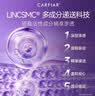卡肤瑞PDRN乳霜面膜28ml*5片盒装保湿修护紧致熬夜救急乳敷SPA抗皱维稳 实拍图