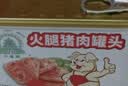 天坛火腿午餐肉猪肉罐头198g烧烤火锅食材搭档款中粮出品出游 实拍图