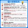 金考卷45套【新高考+20省专版任选】天星教育2027高考金考卷高考45套高三冲刺模拟试卷汇编数学英语语文物理化学生物必刷卷高考真题模拟卷 河北省 数学 实拍图