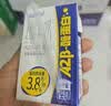 天润A2β酪蛋白3.8g蛋白纯牛奶125g*16盒 儿童牛奶 礼盒装 实拍图