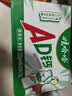 娃哈哈 AD钙奶 含乳饮料 220g*24瓶 礼盒装 儿童回忆乳酸菌 实拍图