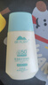 植物医生防晒乳SPF50+自然清透隔离紫外线男女通用防晒霜2支 实拍图