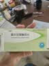 [帅能] 复方甘草酸苷片30片/盒 科学保肝护肝片剂 实拍图