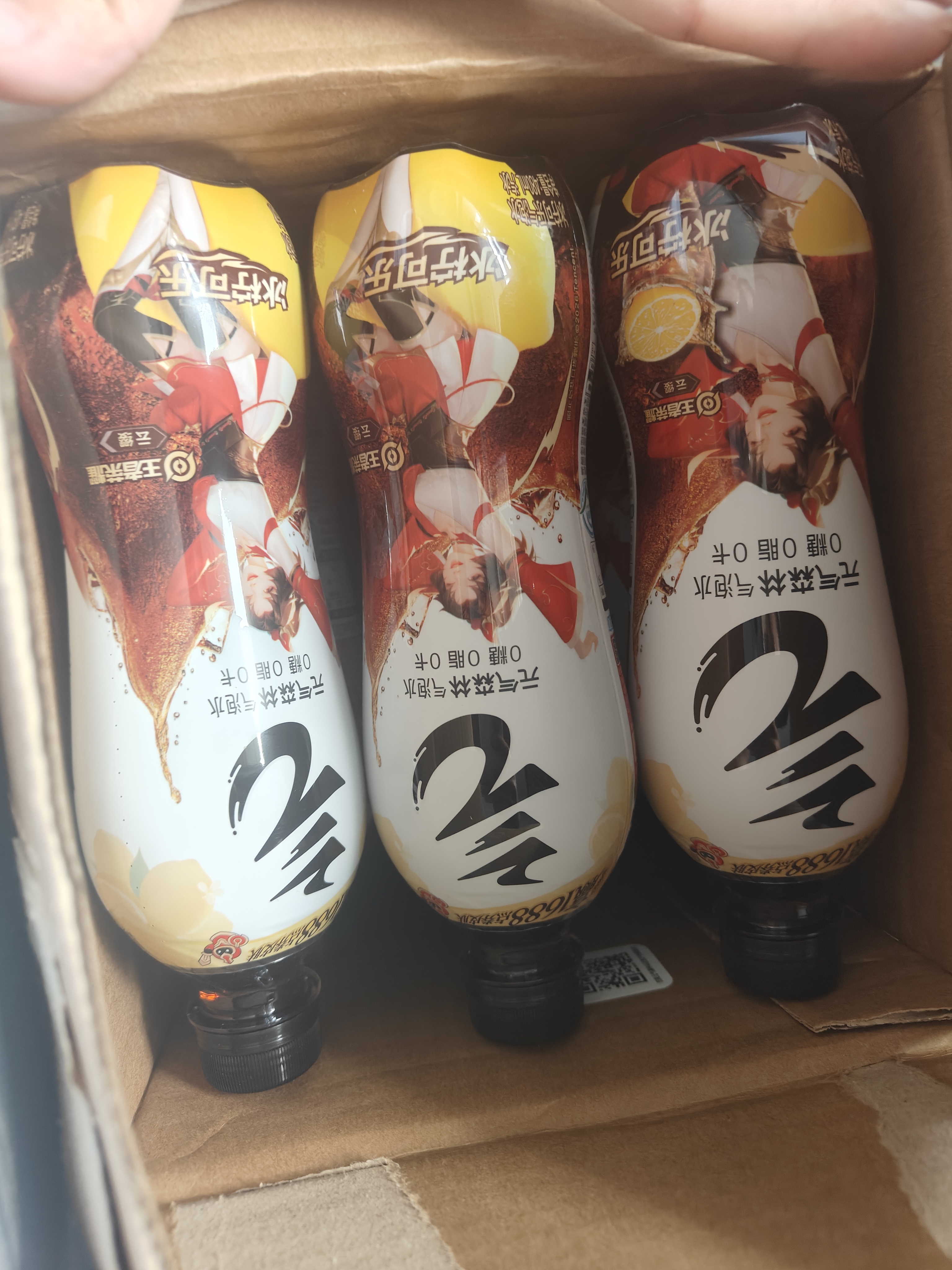 元气森林0糖0脂0卡 冰柠可乐味气泡水 480mL*15瓶 碳酸整箱 实拍图