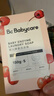 babycare婴儿洗衣皂尿布专用肥皂内衣皂香皂15块装（西柚+樱桃甜+英国梨） 实拍图