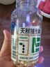 养生堂天然维生素VE200粒软胶囊补充ve 美容祛黄褐斑高含量维e植物复配 实拍图