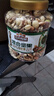 三只松鼠每日坚果纯坚果1.1KG/罐 开心果腰果夏威夷果休闲零食团购送礼 实拍图