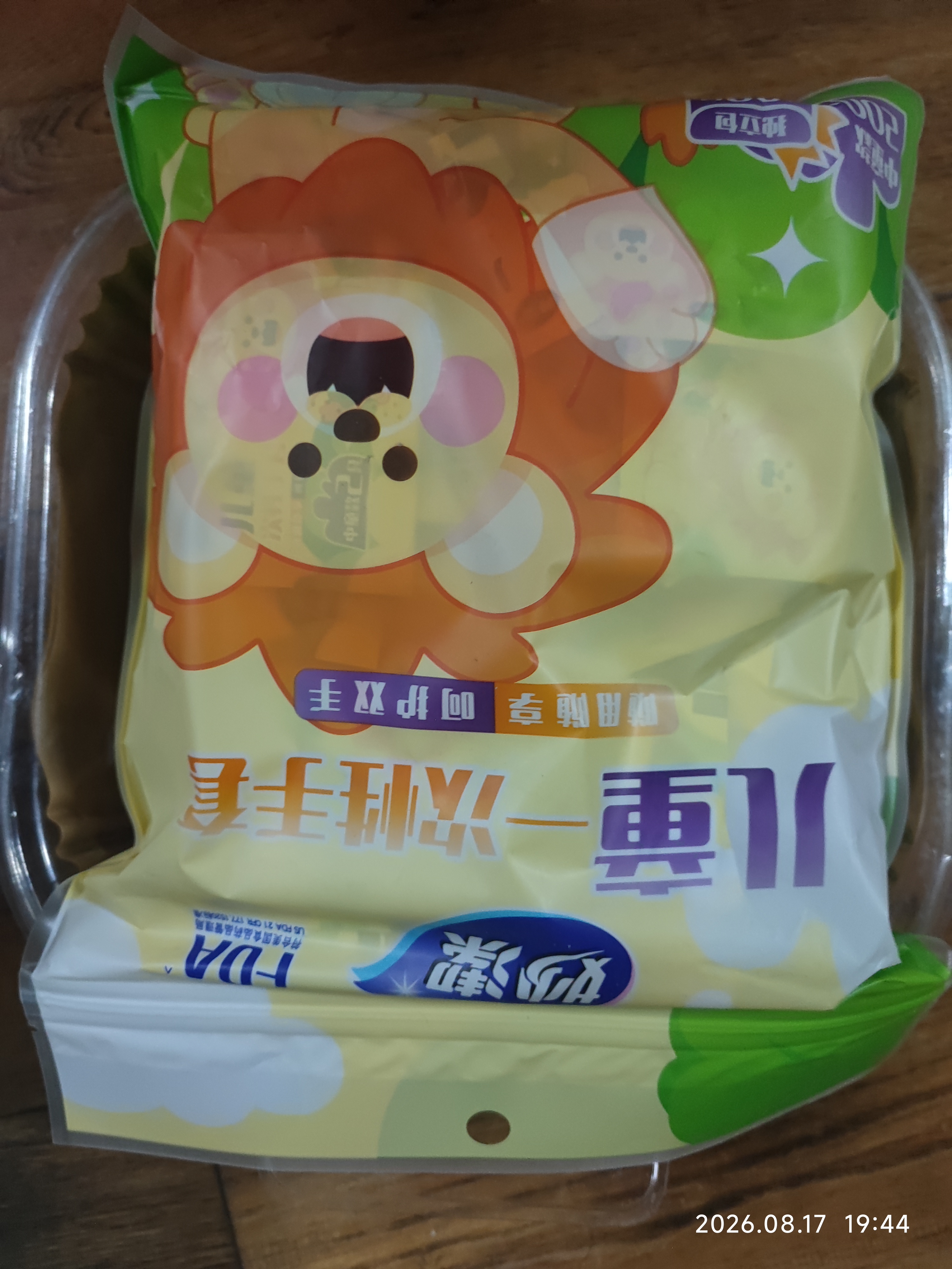 妙洁儿童一次性PE手套200只7-14岁食品级手工餐饮画画DIY户外独立包装 实拍图