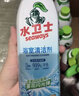 水卫士浴室清洁剂500g*3瓶卫生间马桶厕所水龙头玻璃水垢瓷砖地板清洗剂 实拍图