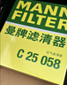 曼牌滤清器（MANNFILTER）带炭空调滤清器CUK1919M/CUK19030卡罗拉雷凌凯美瑞皇冠RAV4捷豹 实拍图