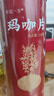 云南白药有这一方黑玛咖片250g/瓶 玛卡片切片可磨粉泡水煲汤男性五宝茶 实拍图