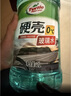 龟牌（Turtle Wax）硬壳玻璃水0度汽车强力去污去油膜除虫胶鸟粪雨刮水专用2L*2瓶 实拍图