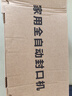 拜杰真空封口机干湿两用真空保鲜封口机家用食品全自动大吸力真空包装机真空压缩封口机塑封机 实拍图