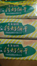 青食 老年硒锌钙奶饼干大礼包1350g中华老字号青岛特产 高钙早餐零食 实拍图