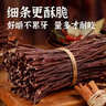 蒙都 超干牛肉干细条 香辣220g 约九成风干 内蒙特产休闲零食牛肉清真 实拍图