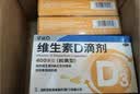 星鲨维生素D滴剂 30粒*5盒+星鲨维生素AD滴剂48粒3盒 1岁以下 实拍图