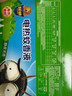 超威电蚊香液基孔肯雅热灭蚊器无香驱蚊防蚊液补充液3瓶1加热器 实拍图
