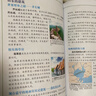 大中华寻宝记系列·儿童中国地理科普知识百科漫画书（5-8册套装共4本）（山东/四川/湖北/浙江）人文地理漫画读物儿童科普人文地理科普漫画小学生课外阅读 寻宝记一升二暑假衔接小升初儿童礼物京东自营正版 实拍图