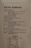 京东京造桂花酸梅汤240g(6大包)【京东自营】无添加剂乌梅汤包配有黄冰糖 实拍图