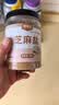 鲜窝窝 芝麻盐200g 咸味炒熟白芝麻盐即食拌面拌饭烧烤蘸料撒料河南特产 实拍图