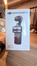 大疆 DJI Osmo Pocket 4 一英寸口袋云台相机 OP灵眸手持数码相机 旅游vlog 便携美颜摄像 全能套装 实拍图
