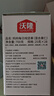 沃隆孕妇每日坚果纯坚果700g/28袋孕妈富硒坚果礼盒孕期定制大礼包 实拍图