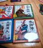 点读版三十六计幼儿美绘本套装全12册连环画彩绘注音版 3-6岁儿童绘本大字注音幼小衔接有声读物中国传统文化经典名著故事书课外阅读书籍(支持小猴皮皮点读笔） 早教发声书 点读书 实拍图
