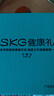 SKG颈椎按摩仪G7Ultra【TOP榜+礼盒款】 护肩颈部脖子按摩器钛金折叠脉冲热敷送男女朋友生日实用礼物 实拍图