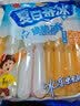 喜之郎脆脆碎冰棒冰85ml*20支 冰淇淋 休闲儿童零食夏日冷饮冰品家庭装 实拍图