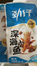 劲仔【王俊凯推荐】深海小鱼 酱汁味 300g/盒 20包 鱼仔鱼干海味零食 实拍图