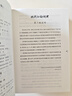 现代汉语词典第7版2025新版赠多功能数字词典1年使用权 商务印书馆最新版中小学生语文常备工具书 可搭购教材教辅现汉7古汉语常用字字典牛津高阶英语词典作文书成语古代汉语词典 实拍图