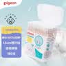 贝亲（Pigeon）婴儿棉签 细轴棉棒 耳孔清洁棉签 肚脐清洁棉签 180支装 KA01 实拍图