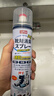 巨奇（JUQI）鞋子除臭杀菌喷雾360ml 银离子消毒杀菌鞋袜球鞋运动鞋防脚臭脚气 实拍图