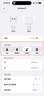 Apple/苹果 AirPods 4(支持主动降噪)搭配无线充电盒(USB-C)苹果耳机 蓝牙耳机适用iPhone/iPad 四代 实拍图